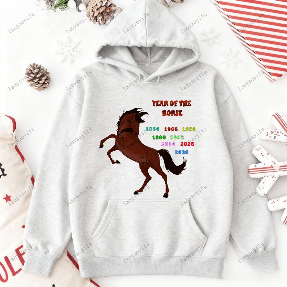 Horse Year Happy New Year 2026 - مراجعة Street Fashion Essentials وسعره