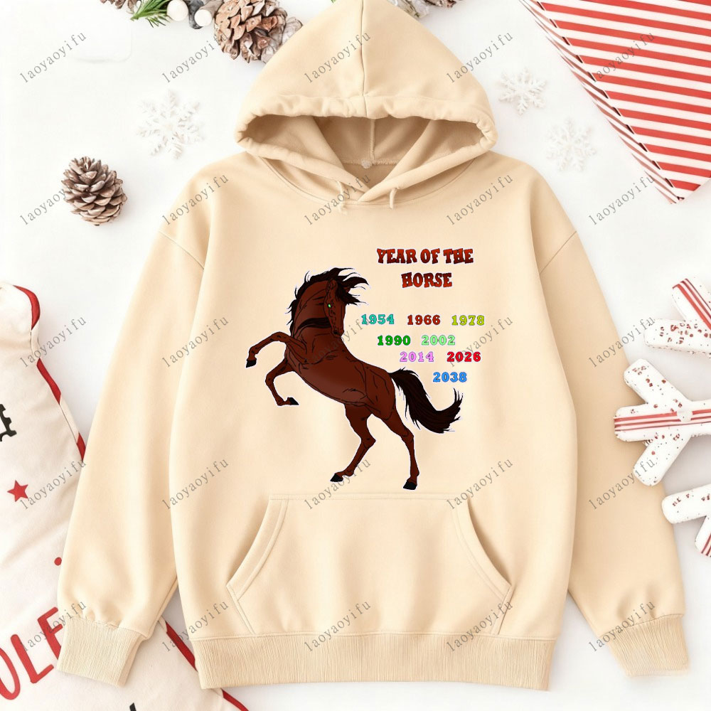 Horse Year Happy New Year 2026 - مراجعة Street Fashion Essentials وسعره