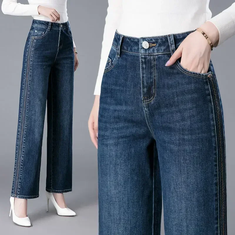 High Waist Stretch Straight Je - مراجعة Street Fashion Reviews وسعره