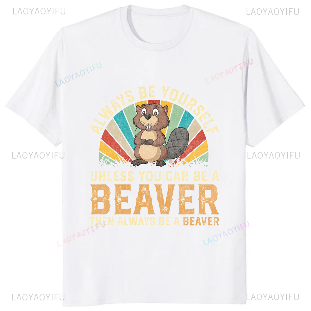 A Clean Beaver Always Gets Mor - مراجعة Street Fashion Baggy وسعره