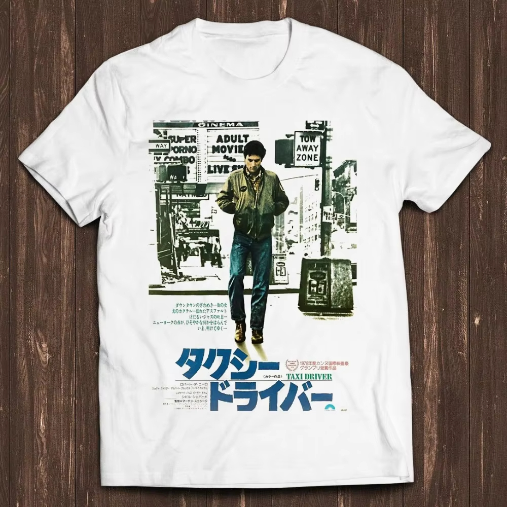 Japanese Taxi Driver Movie Pos - مراجعة Street Fashion Outfit For Men وسعره